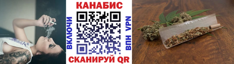 Как найти закладки Ильский COCAIN Мефедрон ГАШ Марихуана