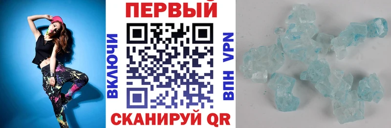 Amphetamine Розовый  купить наркотики цена  Ильский 