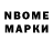 АМФЕТАМИН Розовый Ironhype Entertainment