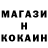 МЕФ кристаллы Tio Pastille