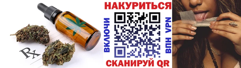 Canna-Cookies конопля  MEGA   Ильский  даркнет сайт 