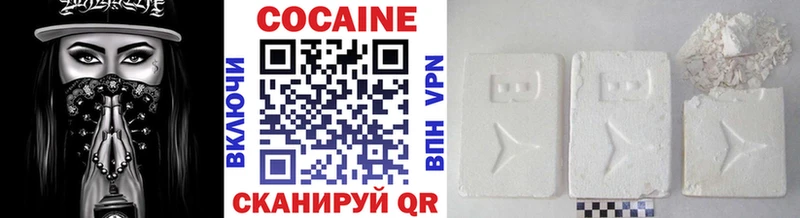 мориарти официальный сайт  Ильский  COCAIN 97%  купить наркотики сайты 