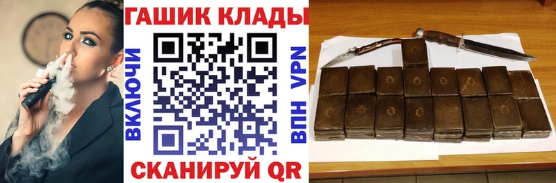 ГАШИШ 40% ТГК Ильский