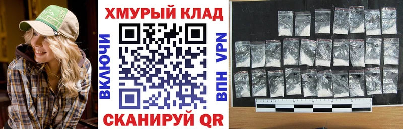 наркотики  МЕГА онион  ГЕРОИН VHQ  Ильский 
