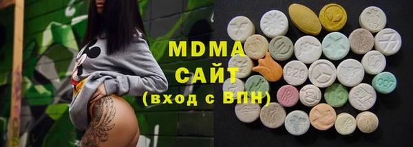 стафф Богородицк