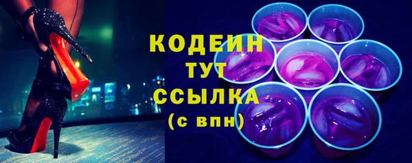кристаллы Богородск