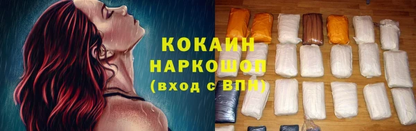 кристаллы Богородск