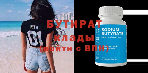 круглые Богданович