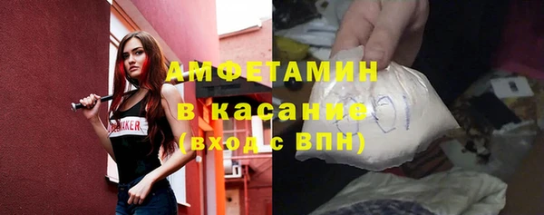 стафф Богородицк