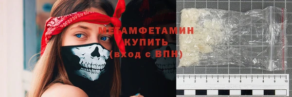 кристаллы Богородск