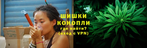 кристаллы Богородск