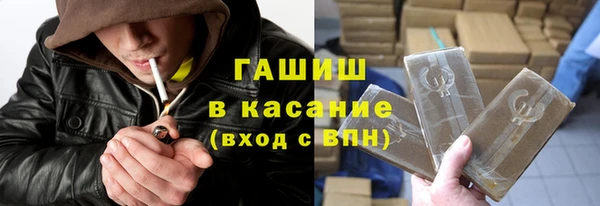 кристаллы Богородск