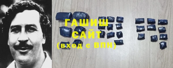 кристаллы Богородск