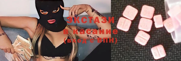 стафф Богородицк
