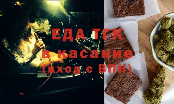 кристаллы Богородск