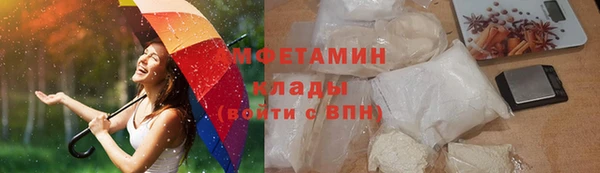 стафф Богородицк