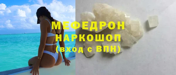 стафф Богородицк