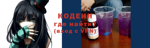 стафф Богородицк