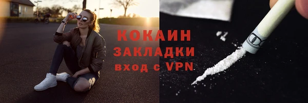 кристаллы Богородск