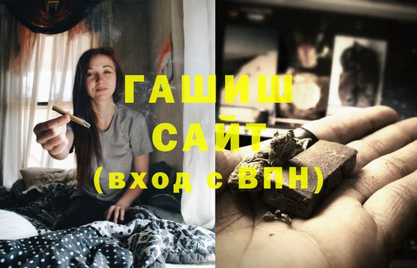 кристаллы Богородск