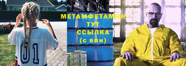 кристаллы Богородск