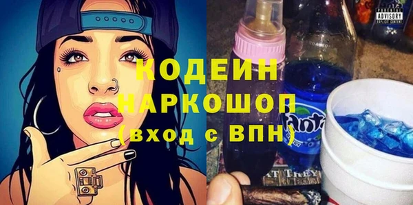 кристаллы Богородск