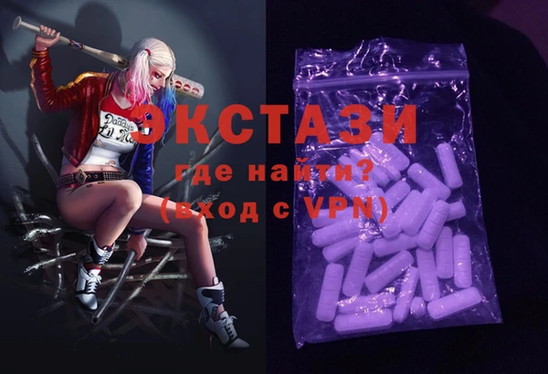 стафф Богородицк