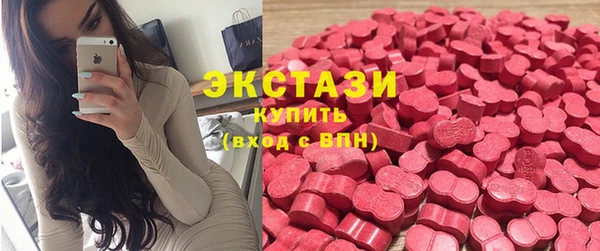 кристаллы Богородск