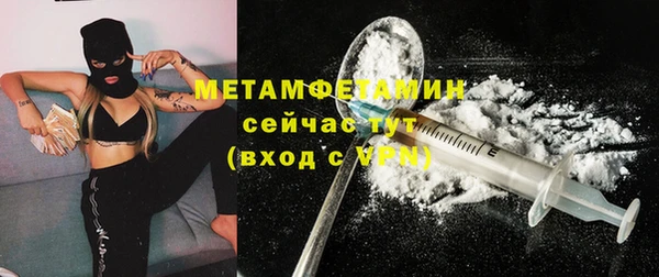кристаллы Богородск