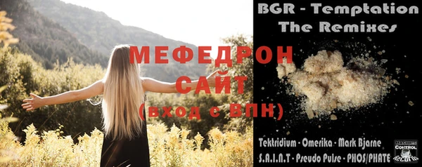 круглые Богданович