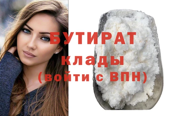 стафф Богородицк