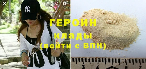 кристаллы Богородск