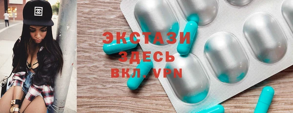 стафф Богородицк