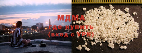 кристаллы Богородск