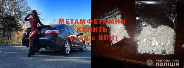 стафф Богородицк