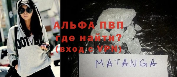 стафф Богородицк