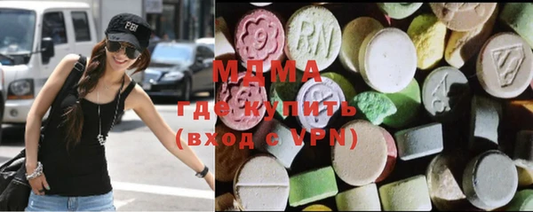 стафф Богородицк