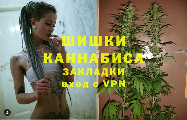 кристаллы Богородск
