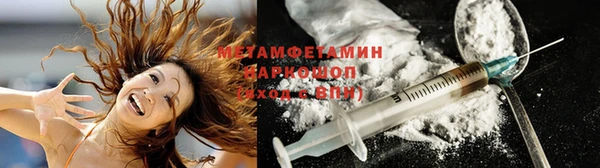стафф Богородицк