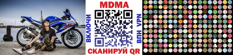 MDMA Molly  Ильский 