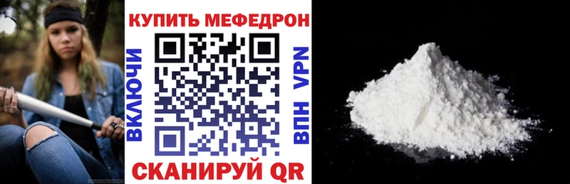 МЕФ кристаллы  Ильский 