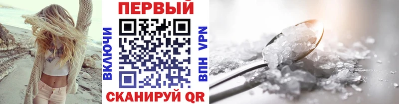 hydra зеркало  закладка  Ильский  МЕТАМФЕТАМИН мет 