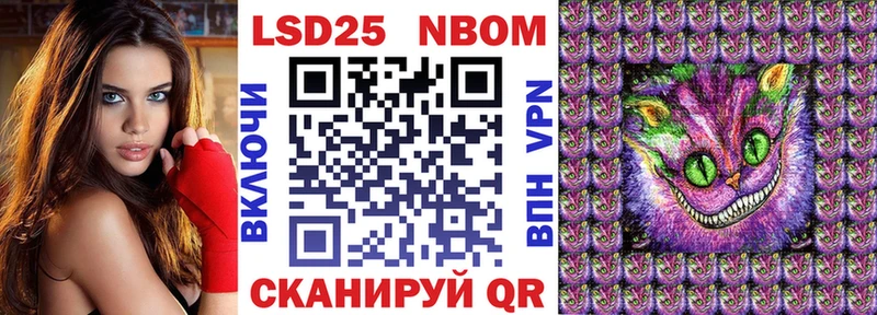 Марки N-bome 1,8мг  Ильский 