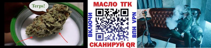 сколько стоит  Ильский  Дистиллят ТГК вейп 